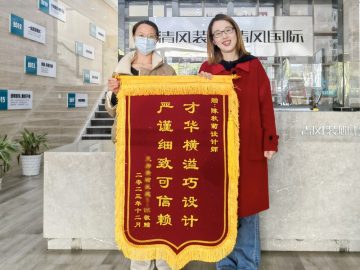 城區(qū)清風(fēng)團(tuán)隊